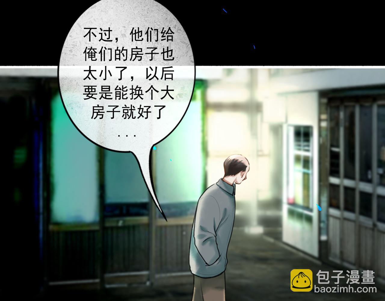 102.光与少年们(1/3)-第104话