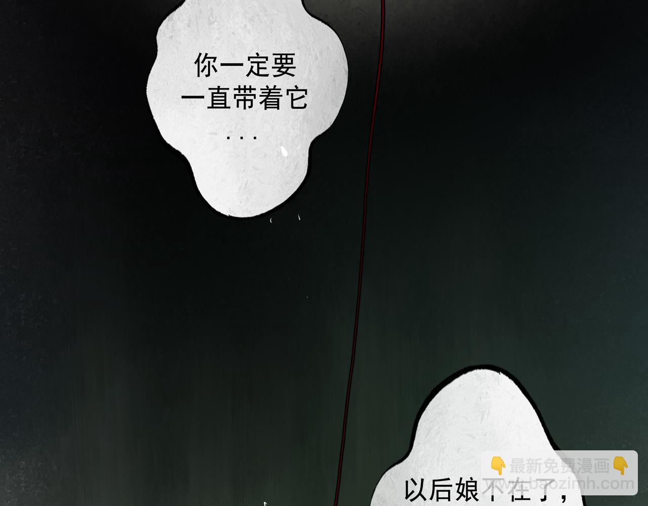 102.光与少年们(1/3)-第104话