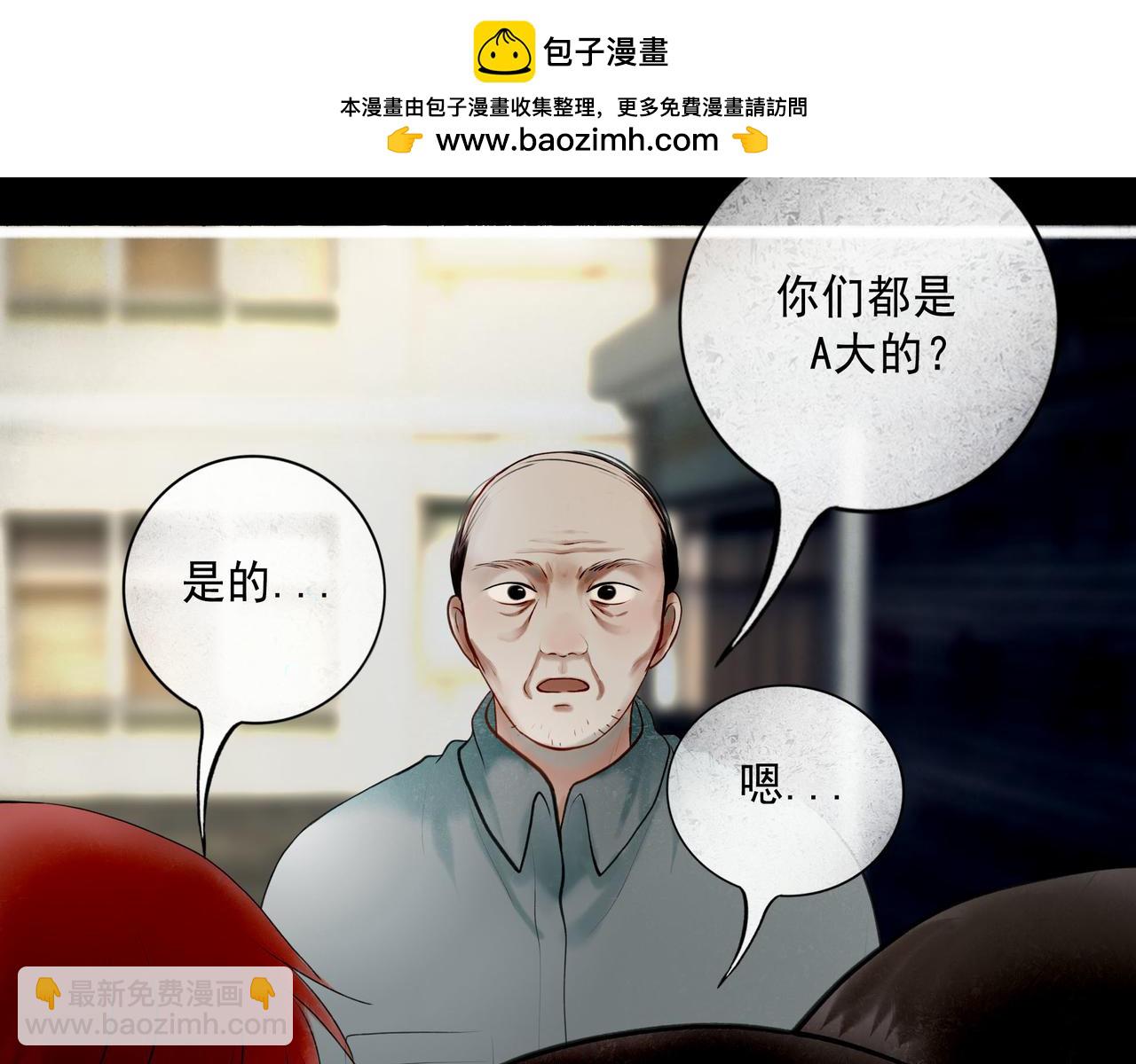 102.光与少年们(1/3)-第104话