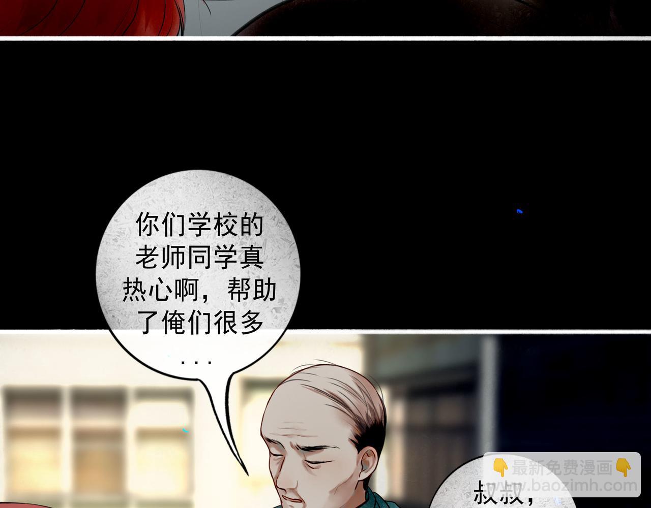 102.光与少年们(1/3)-第104话