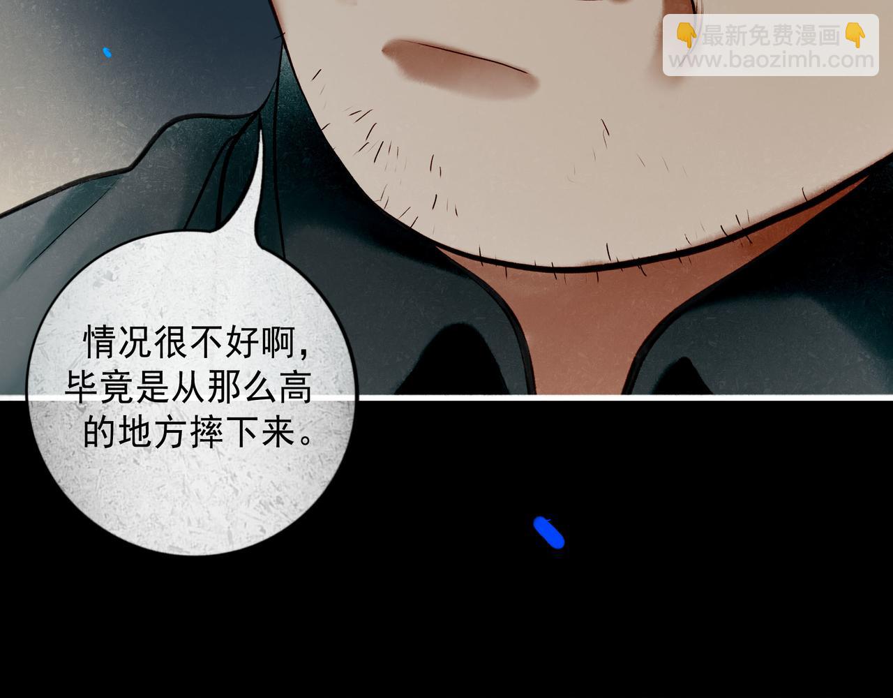 102.光与少年们(1/3)-第104话