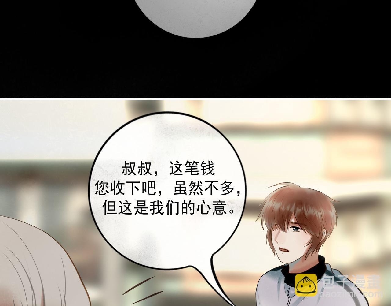 102.光与少年们(1/3)-第104话