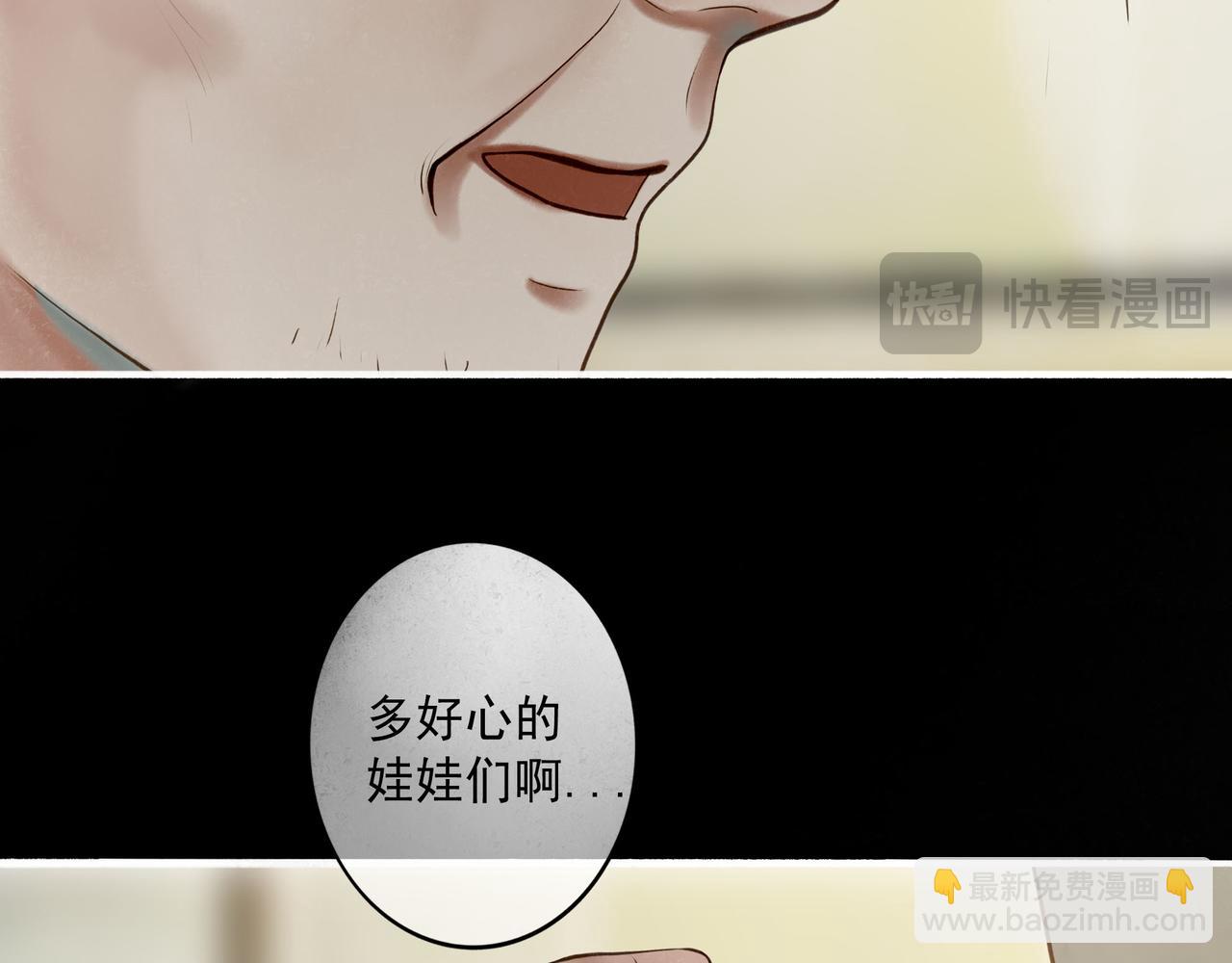 102.光与少年们(1/3)-第104话