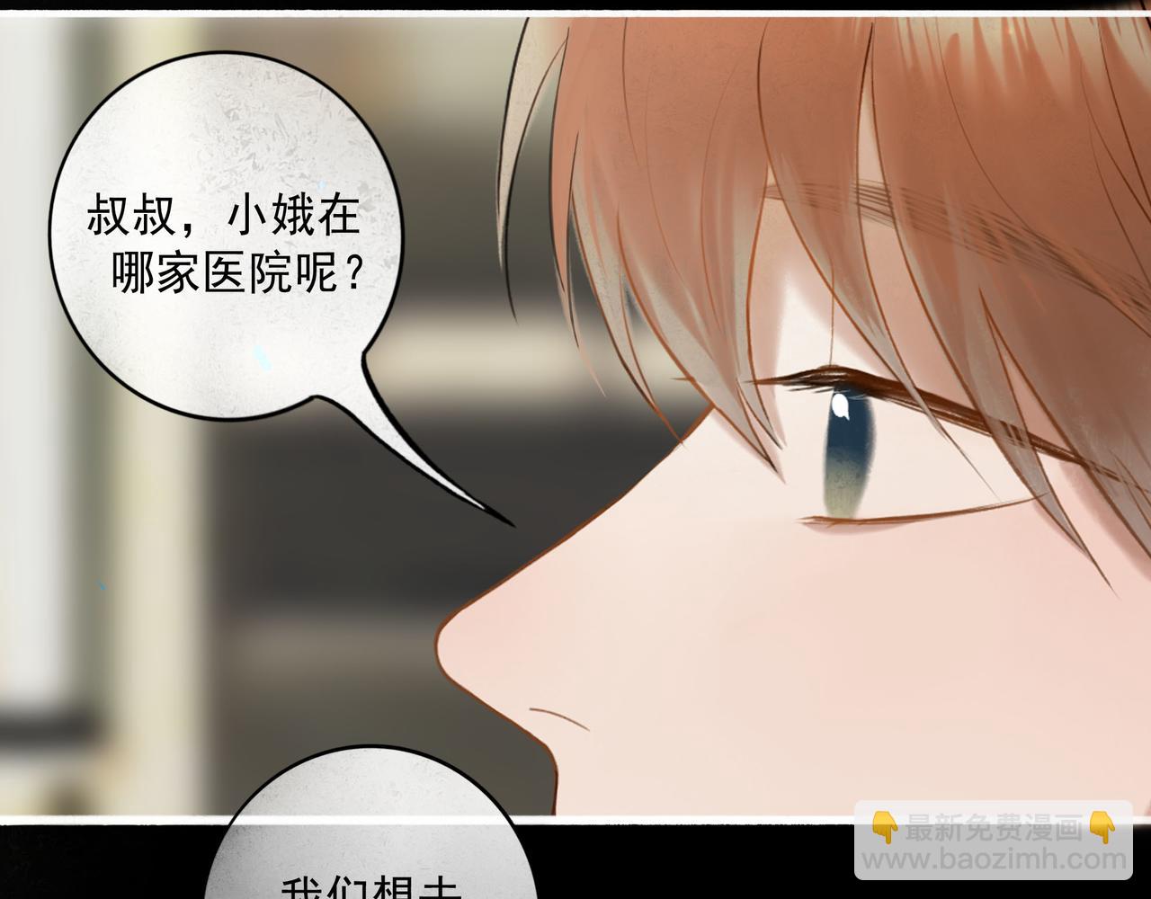 102.光与少年们(1/3)-第104话