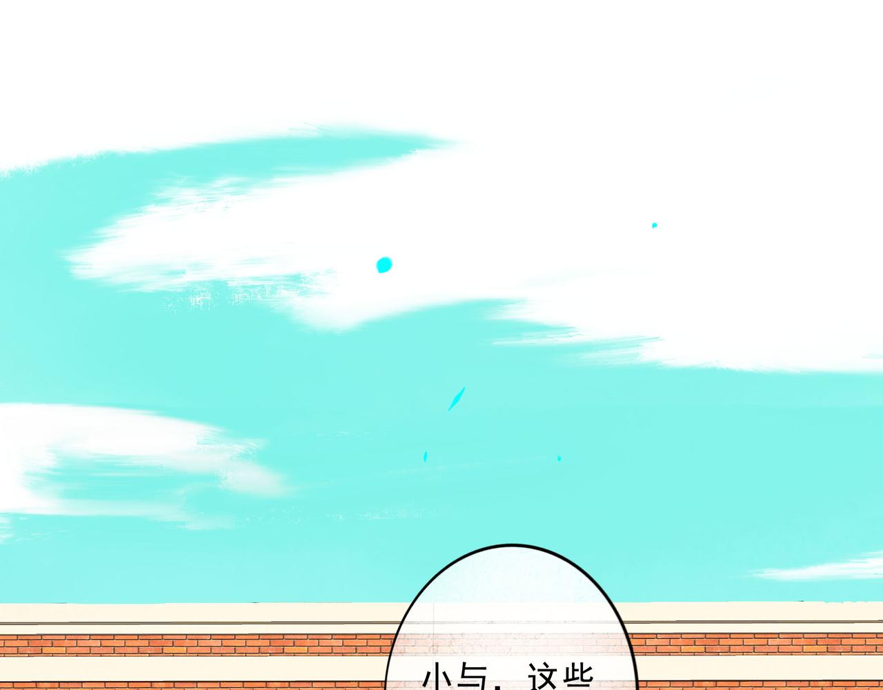 104.跟谁混不是混(1/2)-第106话