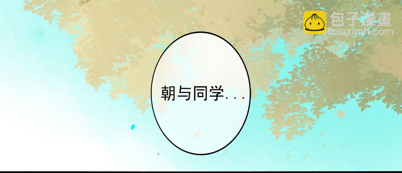 104.跟谁混不是混(1/2)-第106话