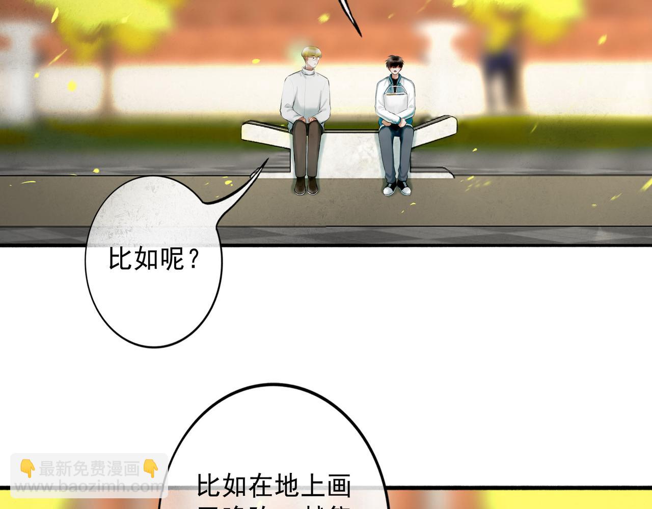 104.跟谁混不是混(1/2)-第106话