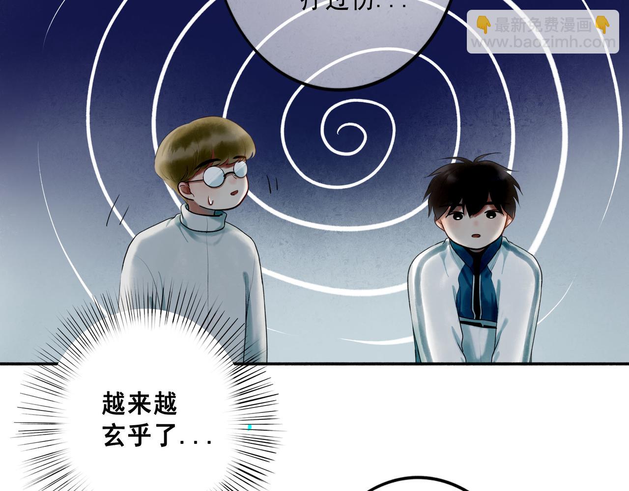 104.跟谁混不是混(1/2)-第106话