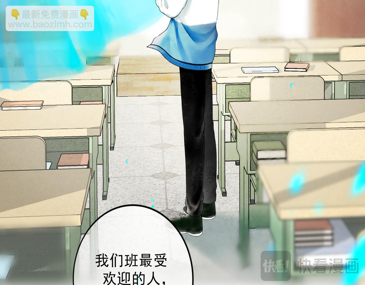 104.跟谁混不是混(1/2)-第106话