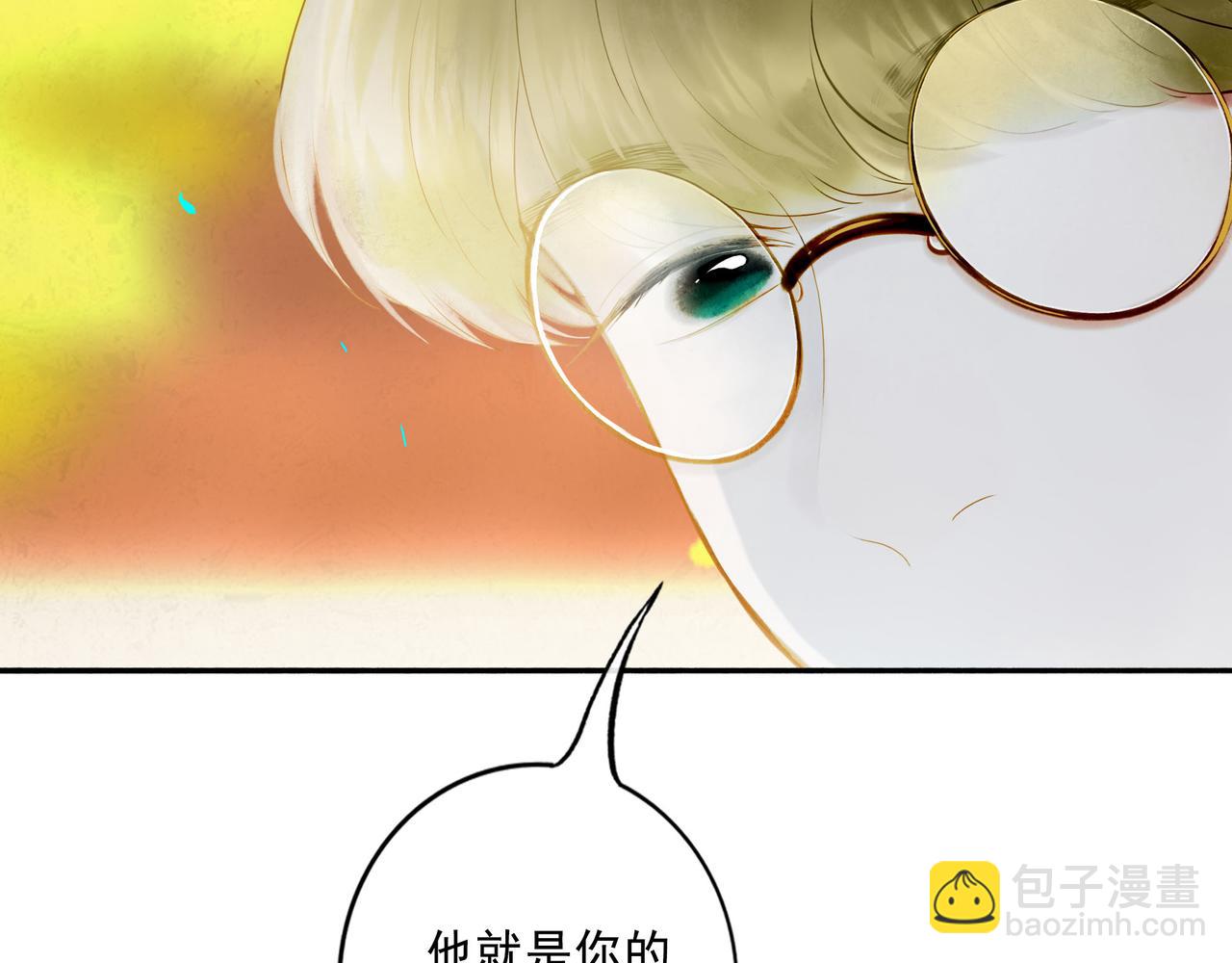 104.跟谁混不是混(1/2)-第106话