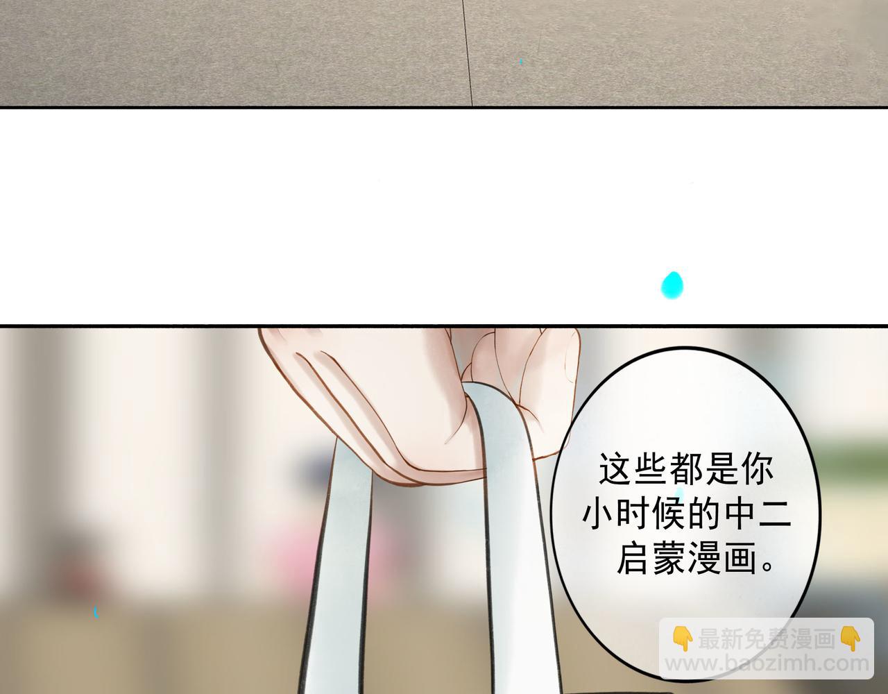 104.跟谁混不是混(1/2)-第106话