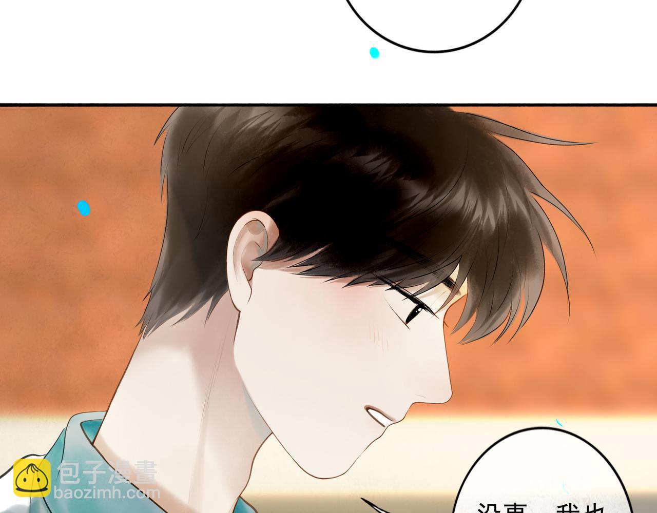 104.跟谁混不是混(1/2)-第106话