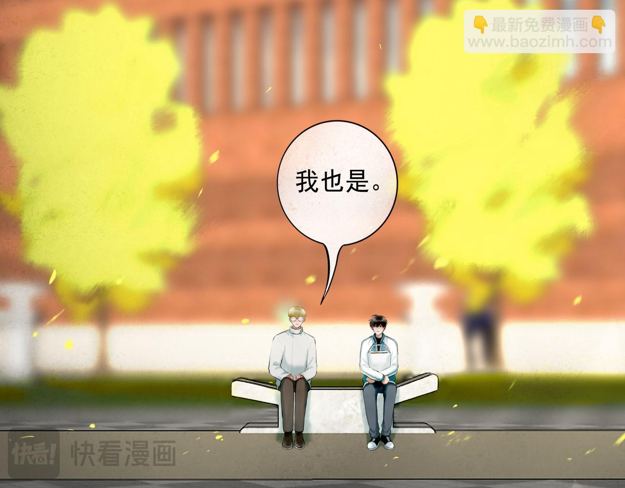 104.跟谁混不是混(1/2)-第106话