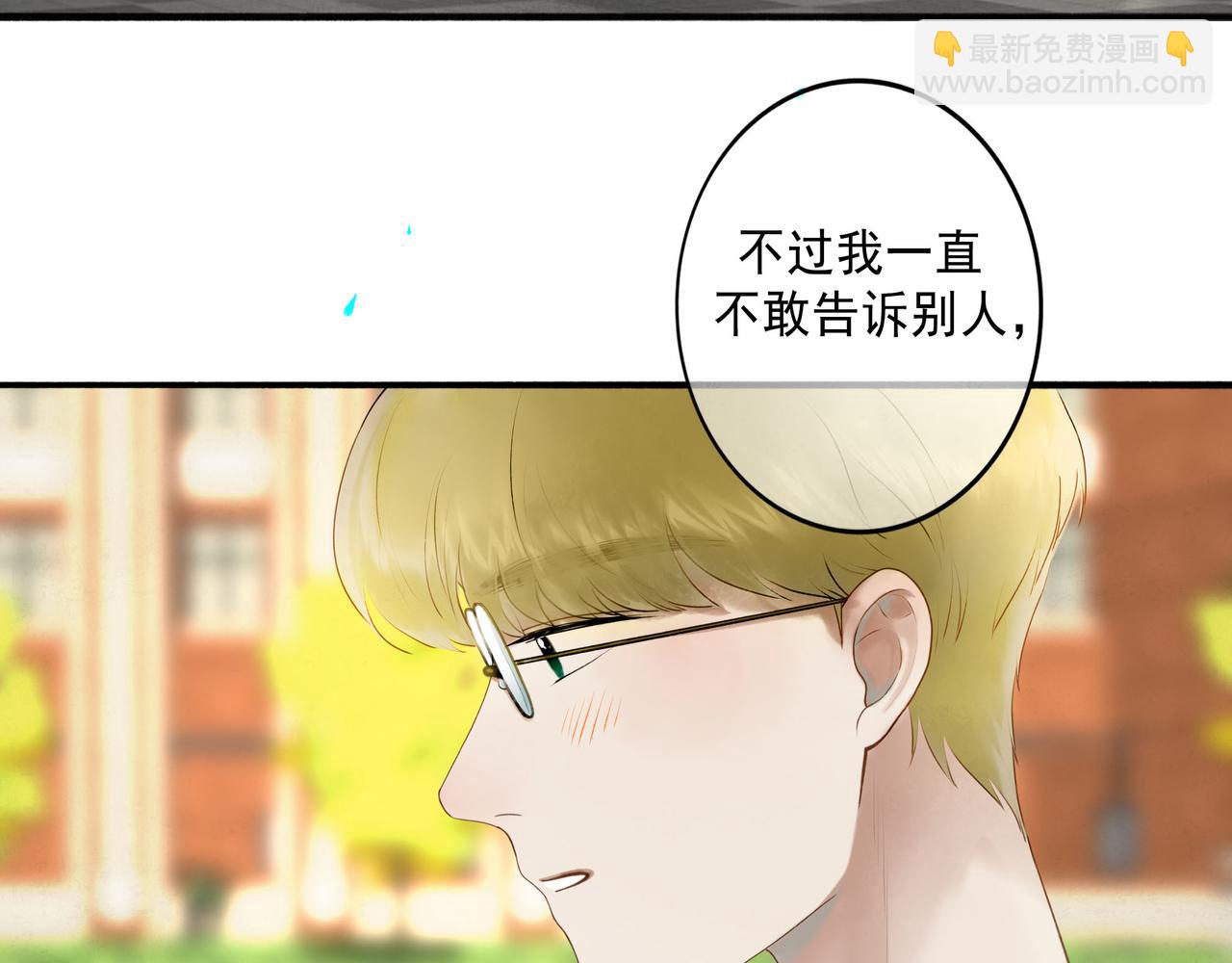 104.跟谁混不是混(1/2)-第106话