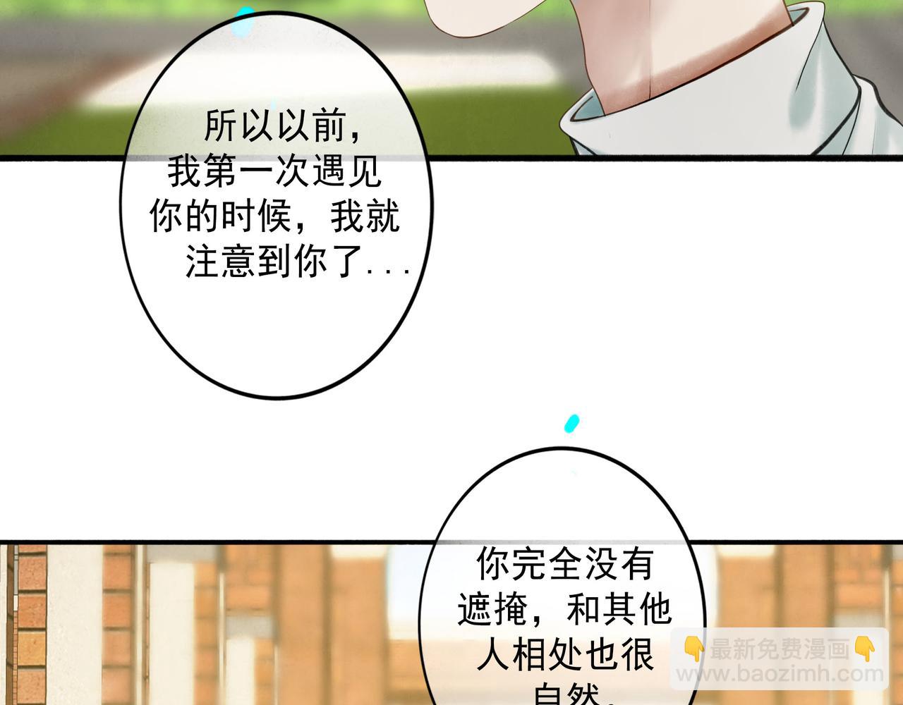 104.跟谁混不是混(1/2)-第106话