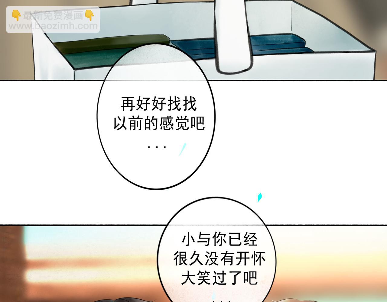 104.跟谁混不是混(1/2)-第106话