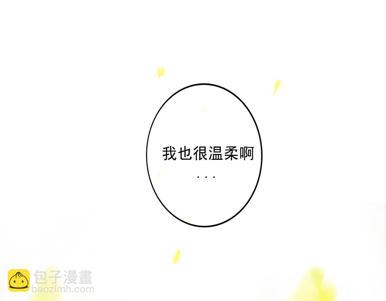 104.跟谁混不是混(1/2)-第106话