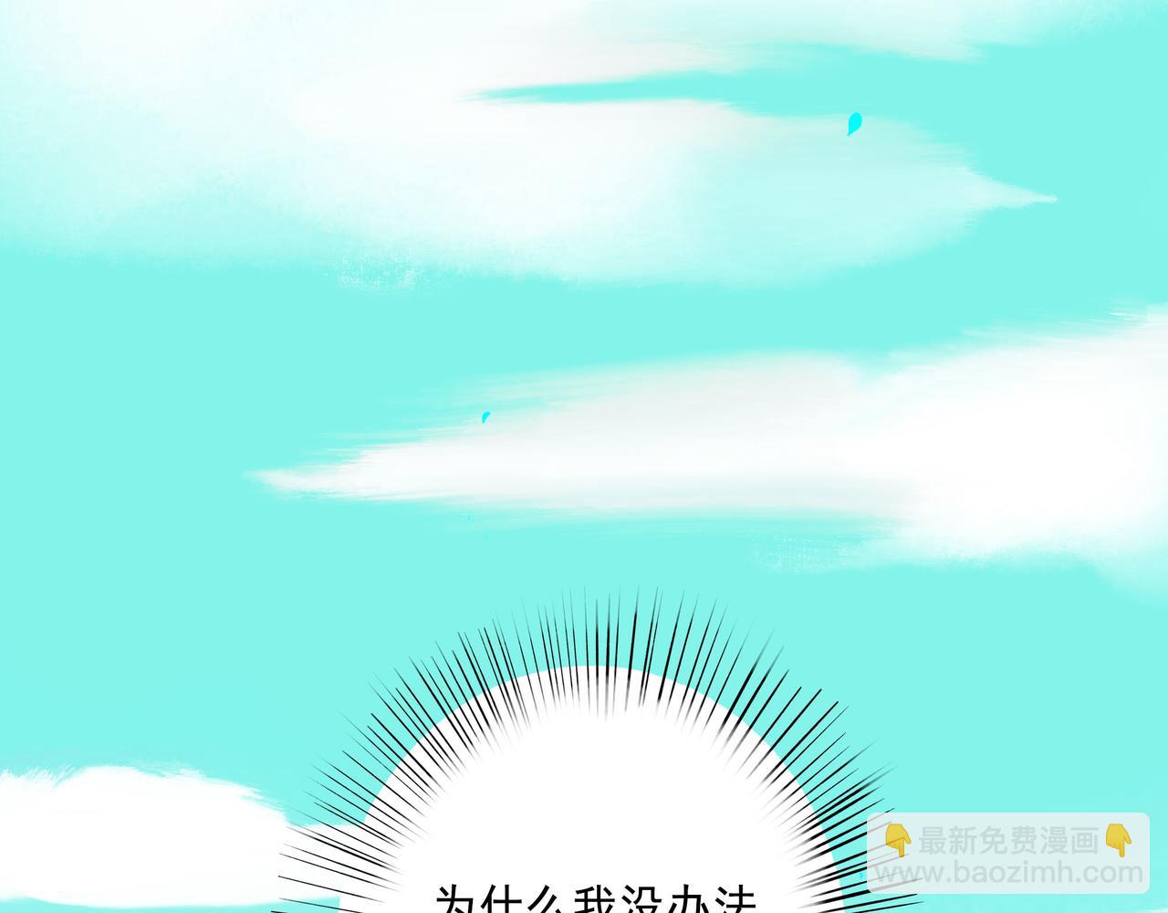 104.跟谁混不是混(1/2)-第106话