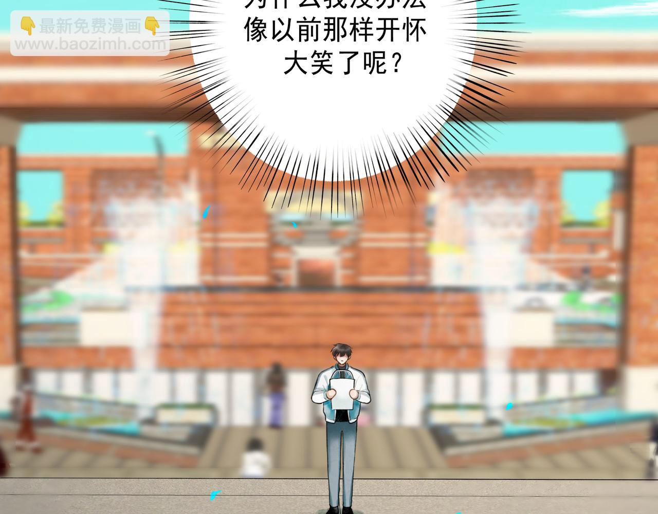 104.跟谁混不是混(1/2)-第106话