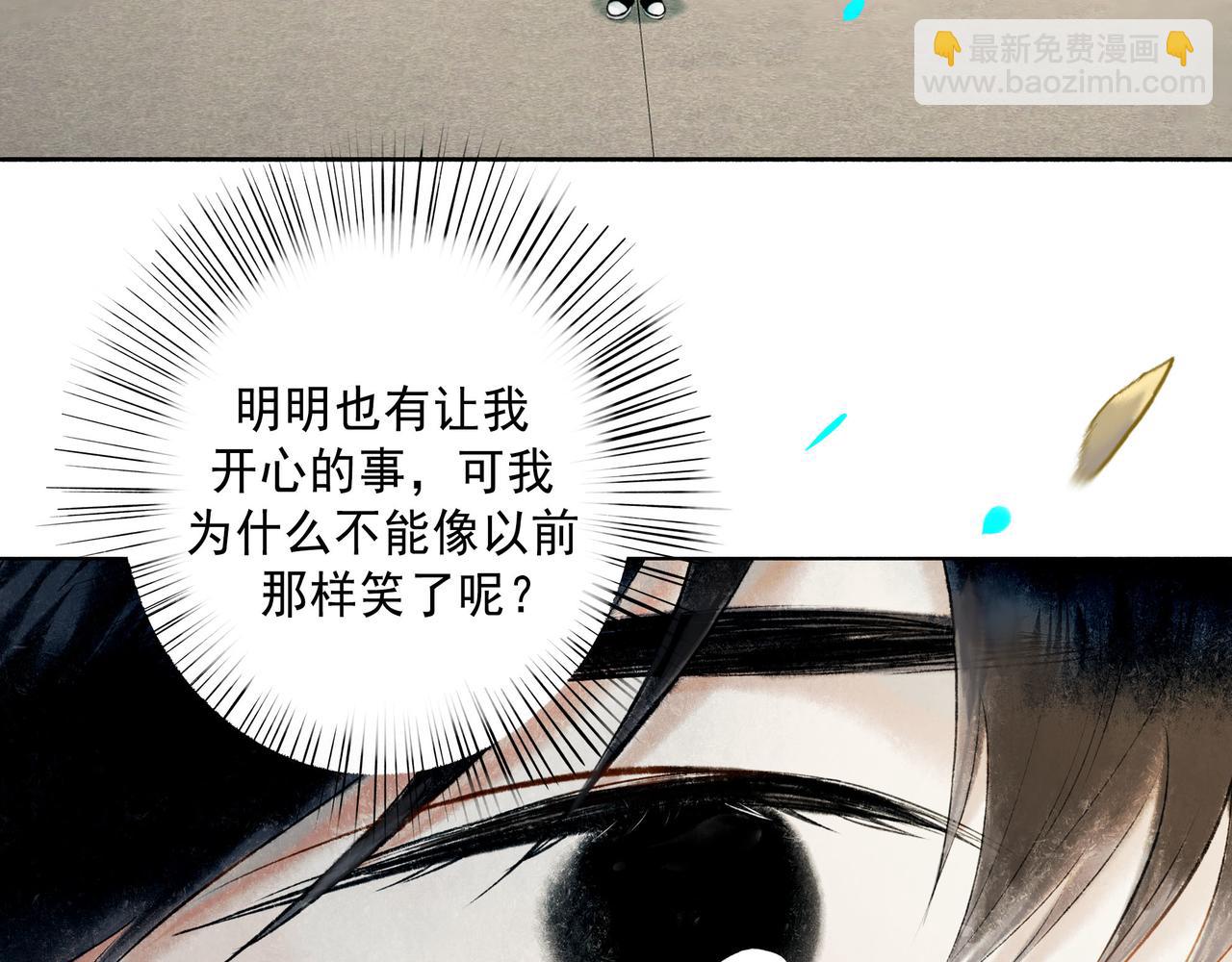 104.跟谁混不是混(1/2)-第106话