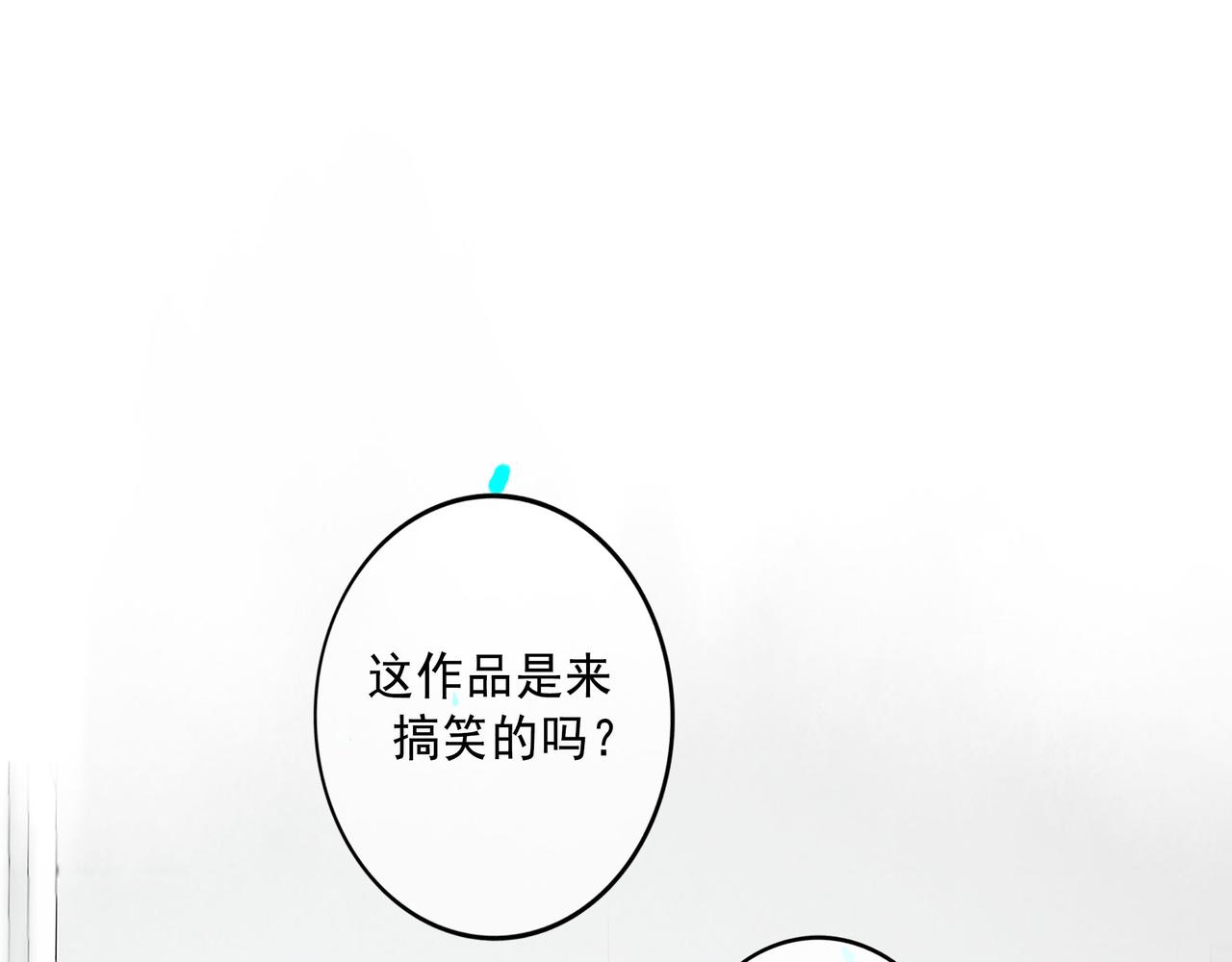 106.夜中星(1/3)-第108话