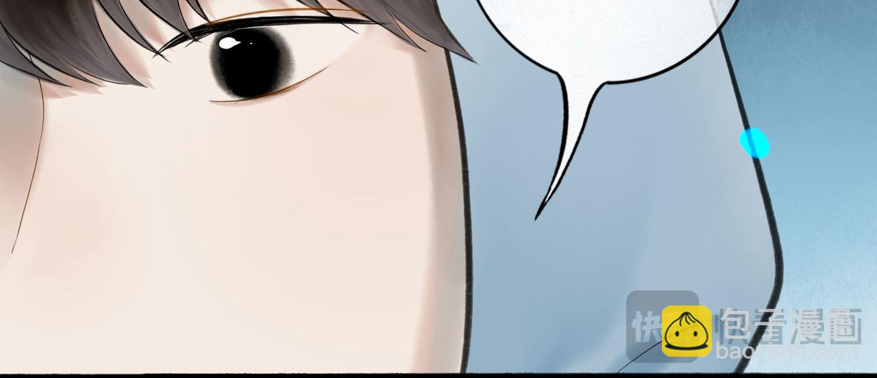 106.夜中星(1/3)-第108话