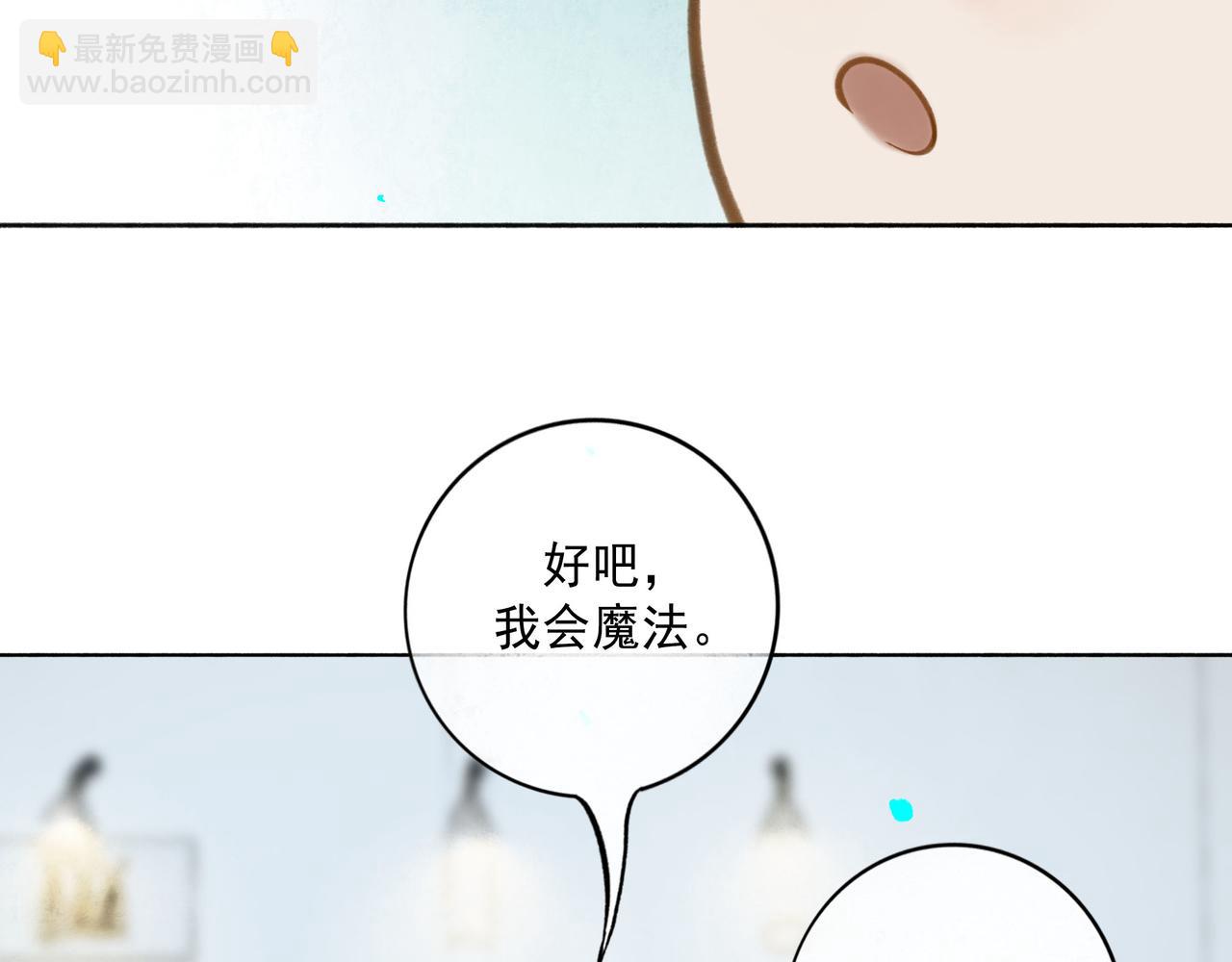 106.夜中星(1/3)-第108话