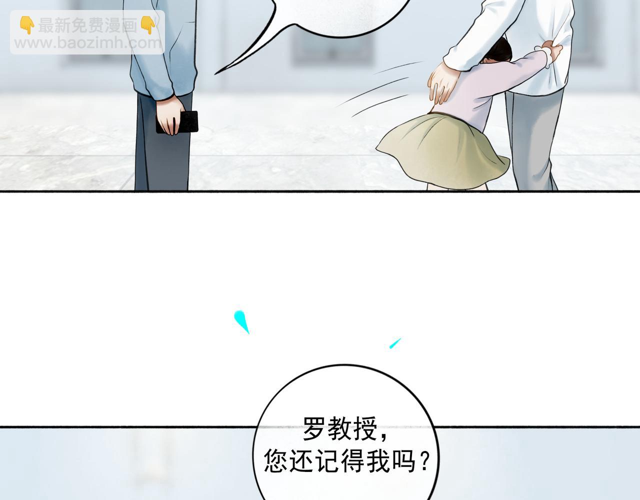 106.夜中星(1/3)-第108话