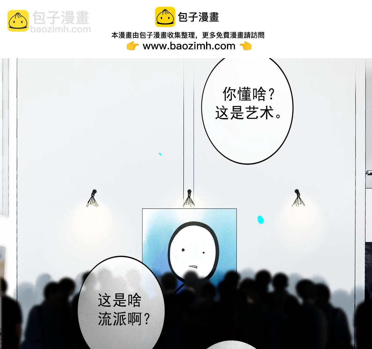 106.夜中星(1/3)-第108话