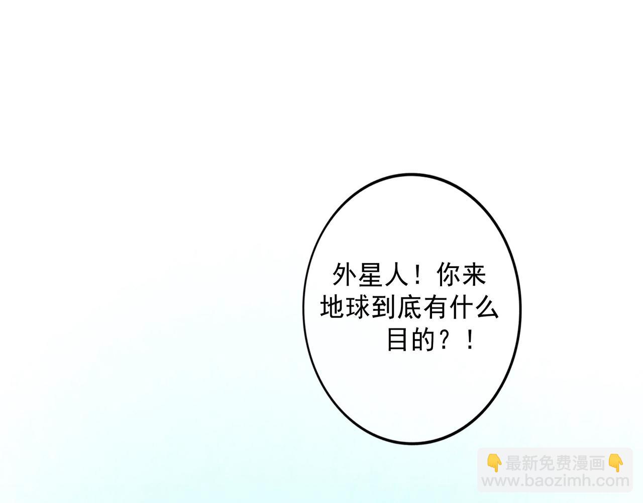 106.夜中星(1/3)-第108话