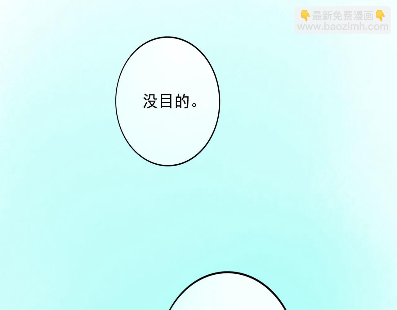 106.夜中星(1/3)-第108话