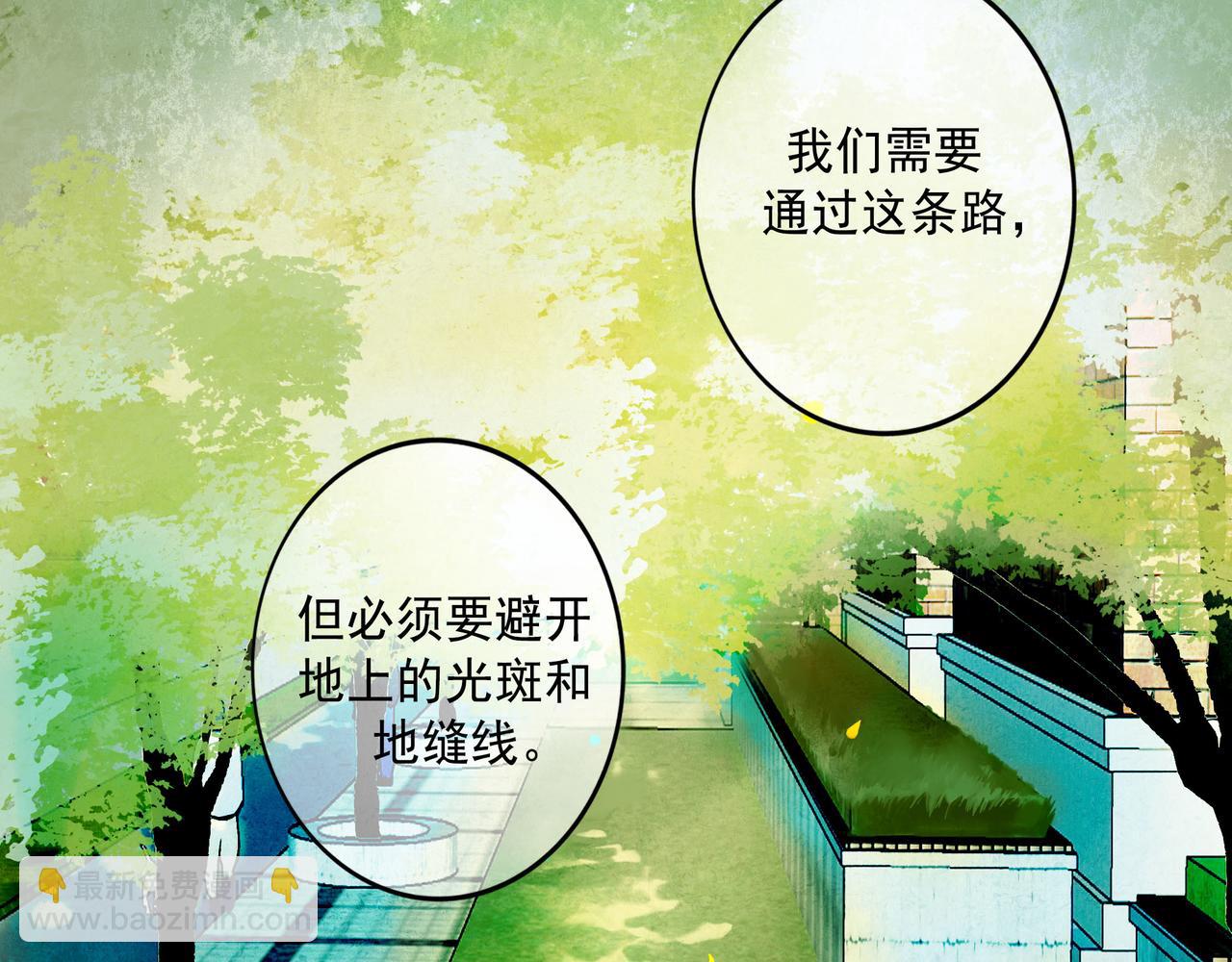 106.夜中星(1/3)-第108话