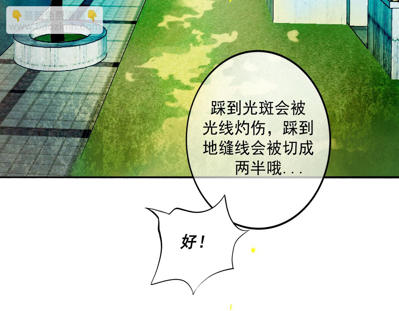 106.夜中星(1/3)-第108话