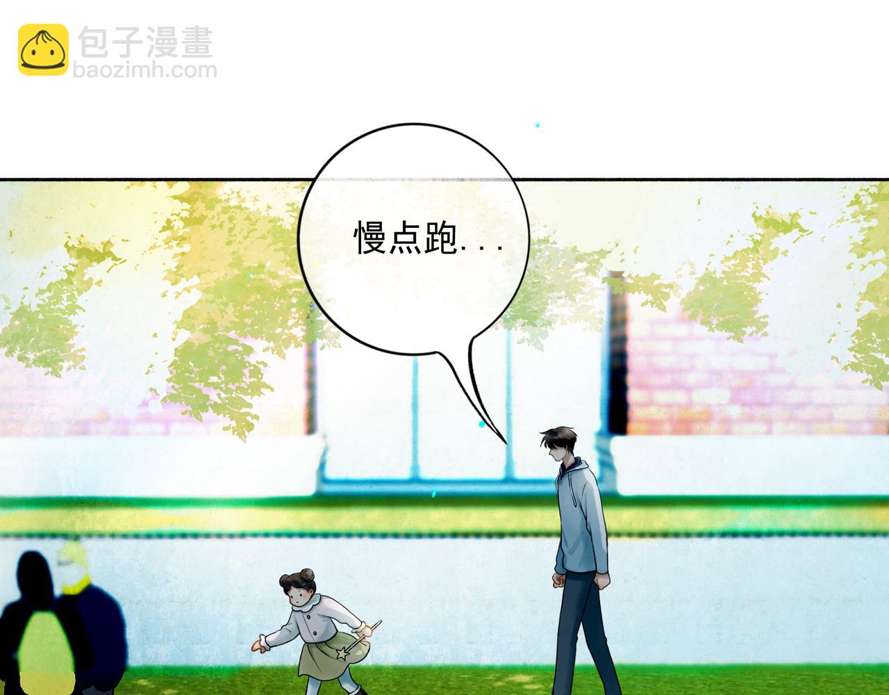 106.夜中星(1/3)-第108话