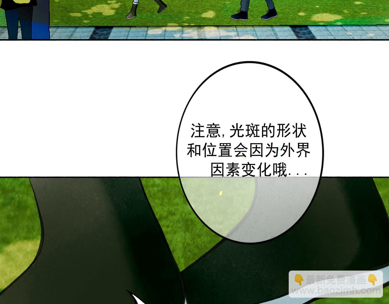 106.夜中星(1/3)-第108话