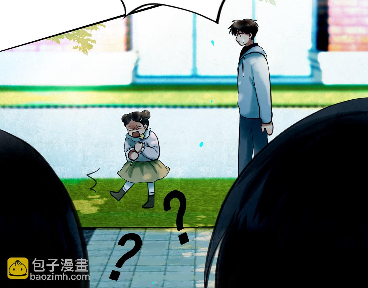 106.夜中星(1/3)-第108话