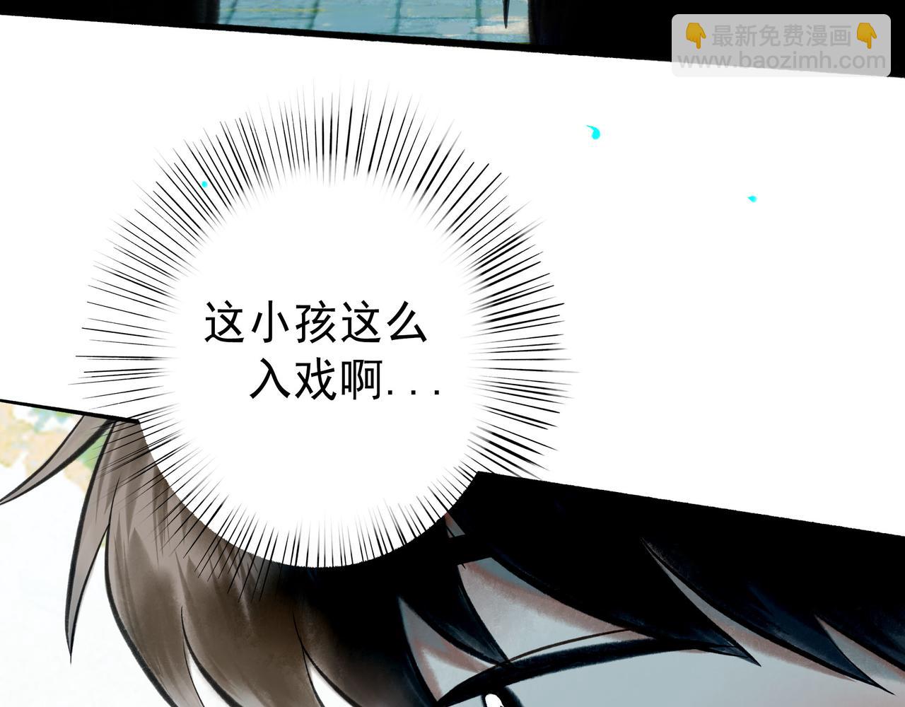 106.夜中星(1/3)-第108话