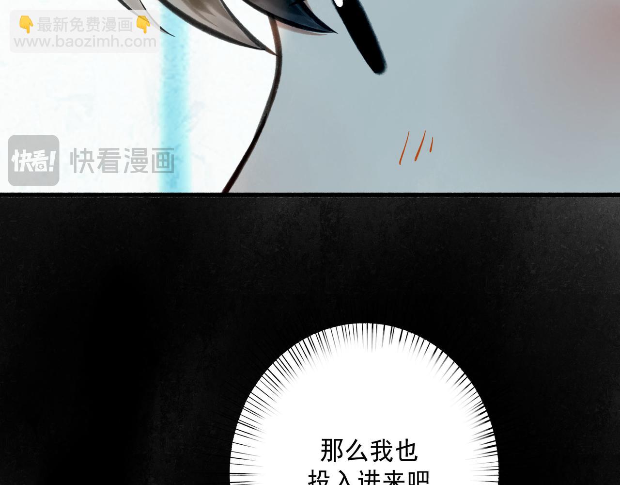 106.夜中星(1/3)-第108话