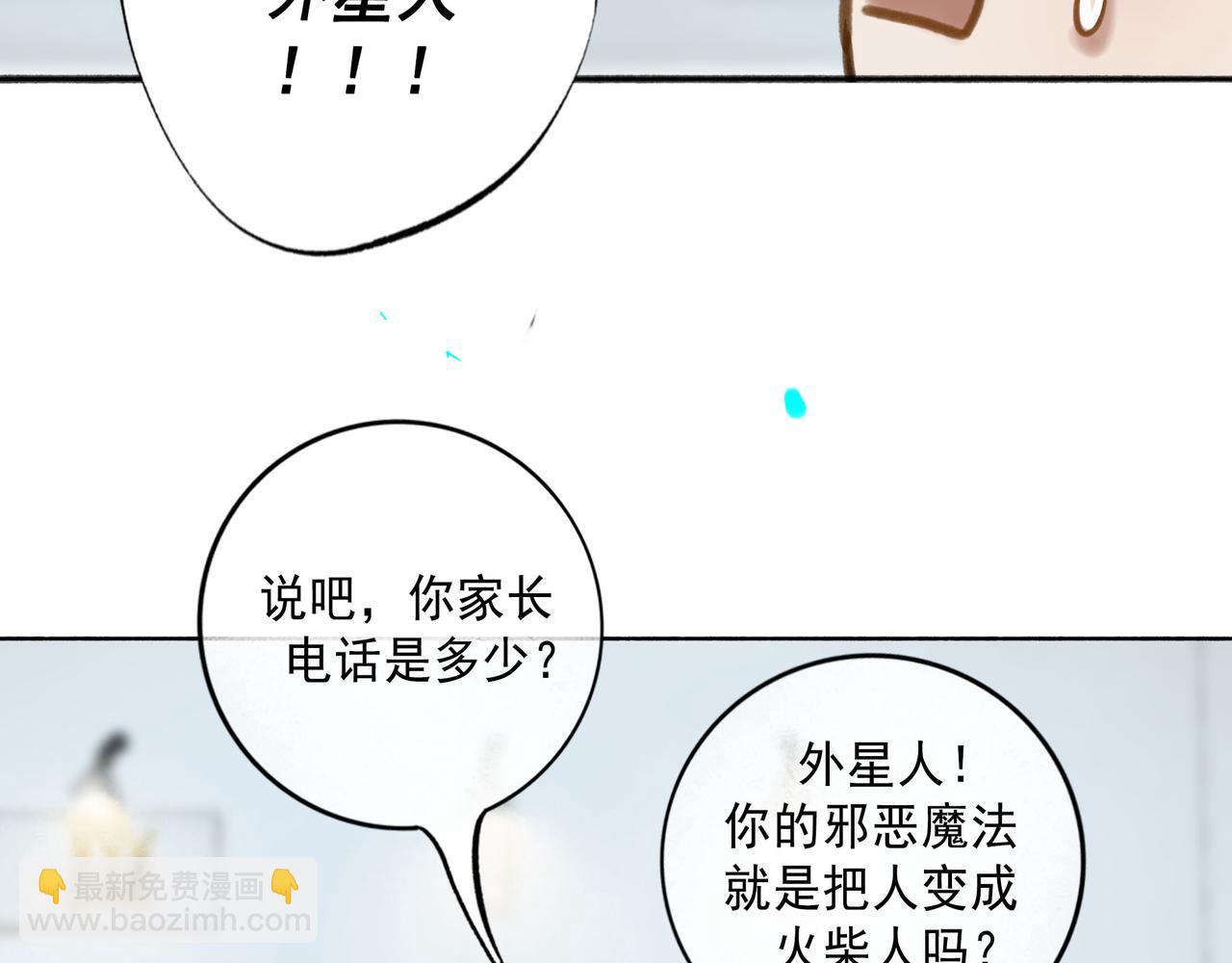 106.夜中星(1/3)-第108话