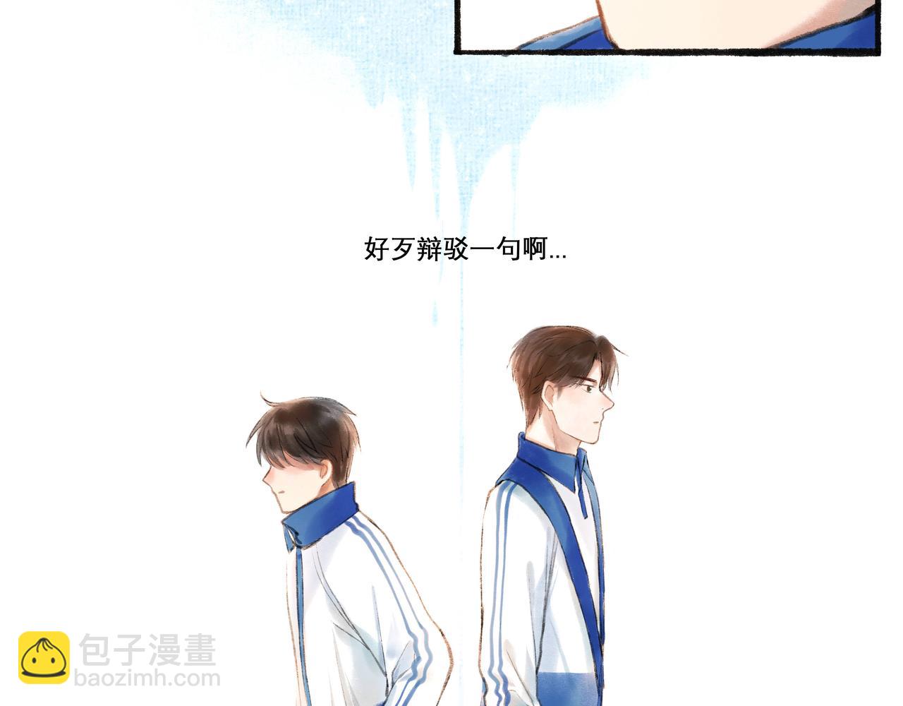 12.权衡(1/2)-第12话