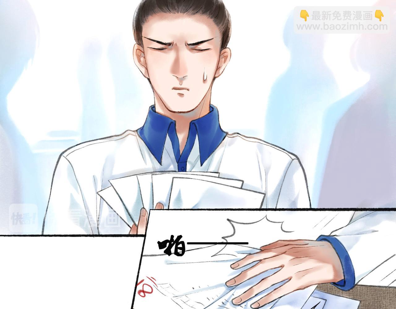 12.权衡(1/2)-第12话