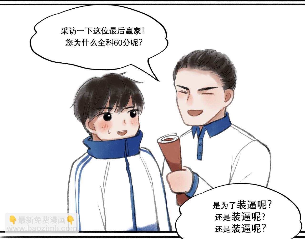 12.权衡(1/2)-第12话