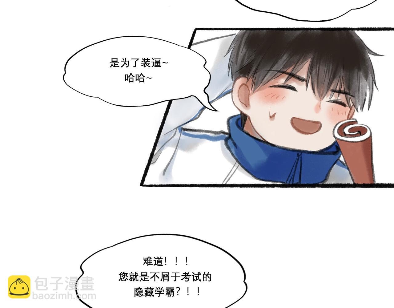 12.权衡(1/2)-第12话