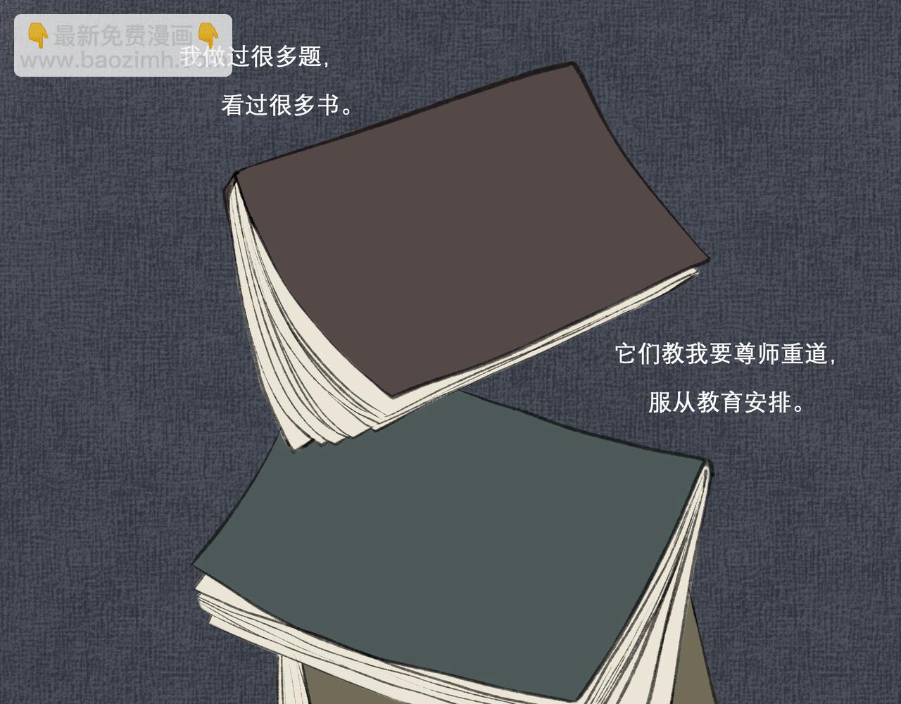 12.权衡(1/2)-第12话