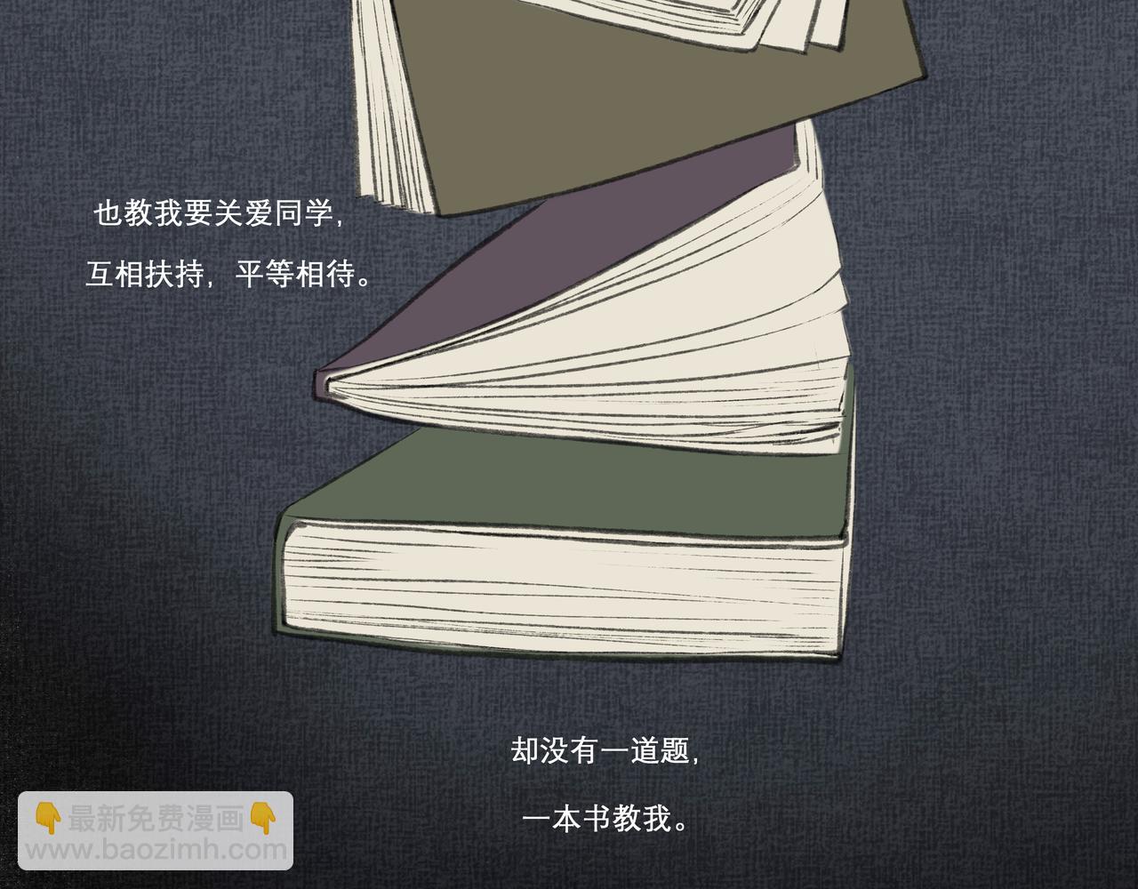 12.权衡(1/2)-第12话