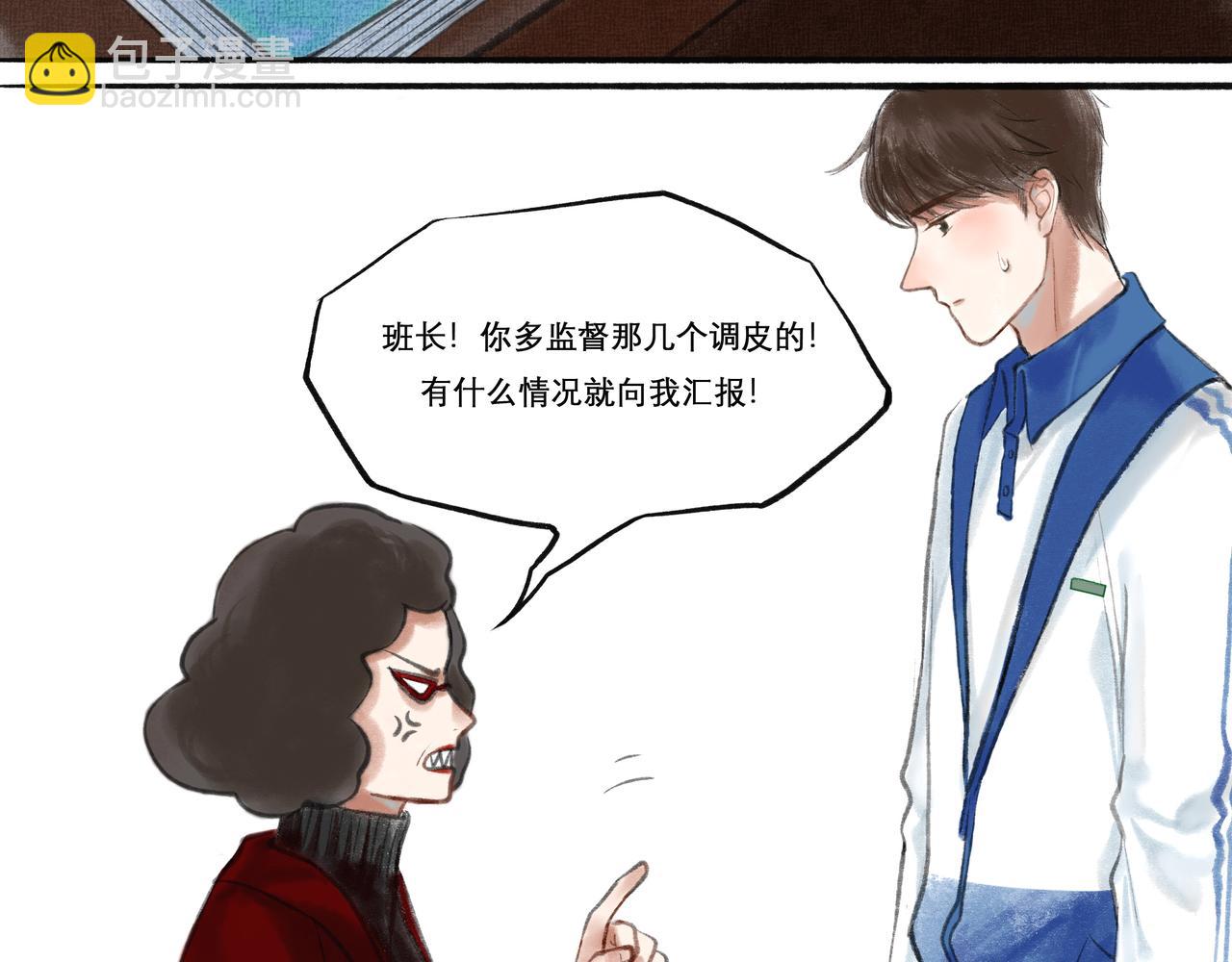 12.权衡(1/2)-第12话