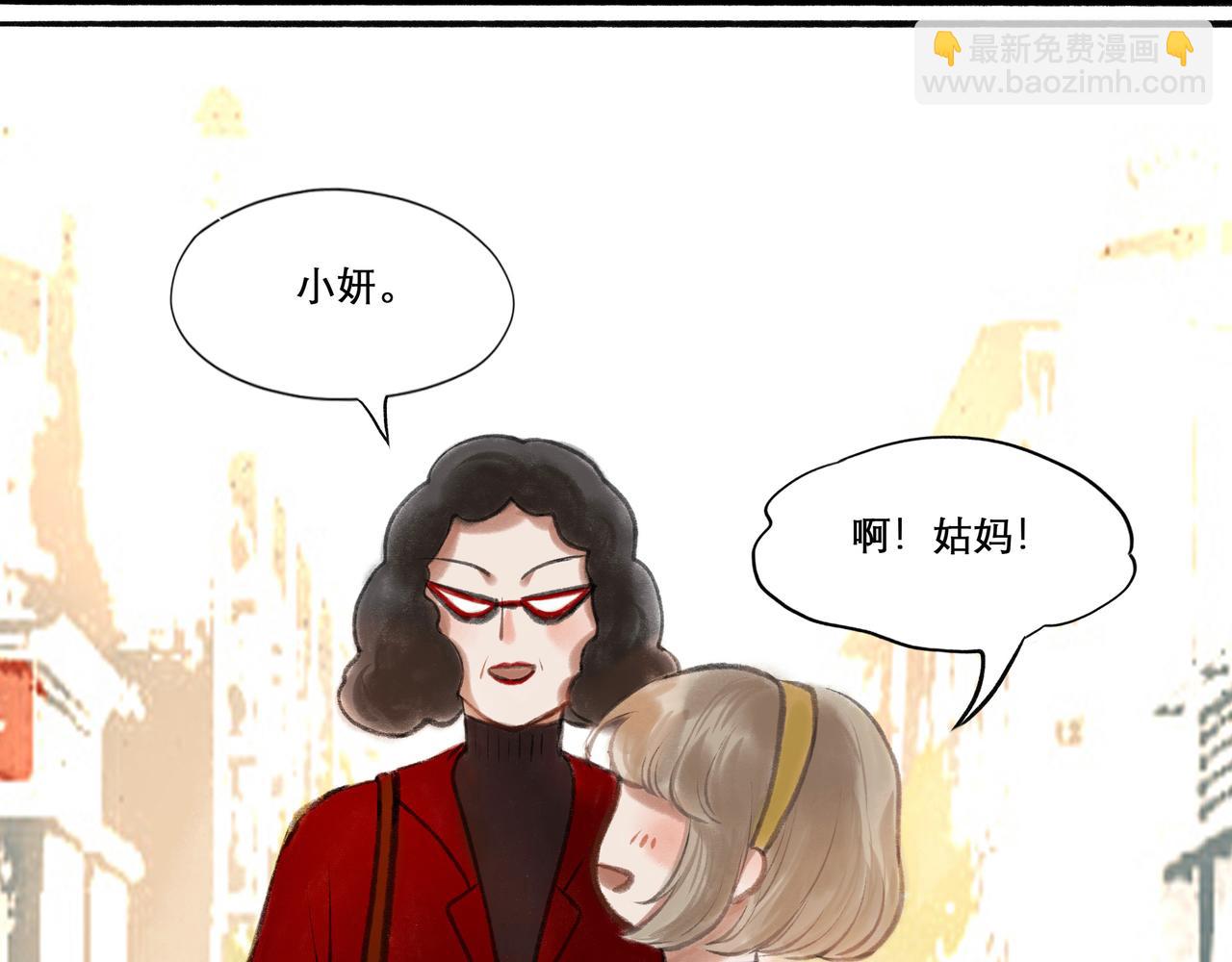 12.权衡(1/2)-第12话