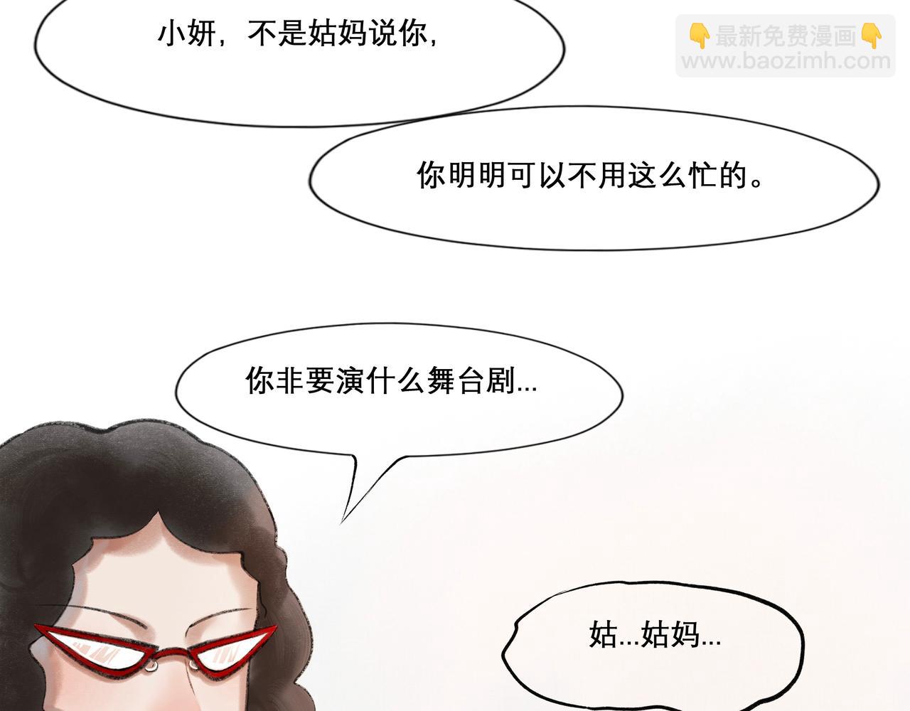 12.权衡(1/2)-第12话