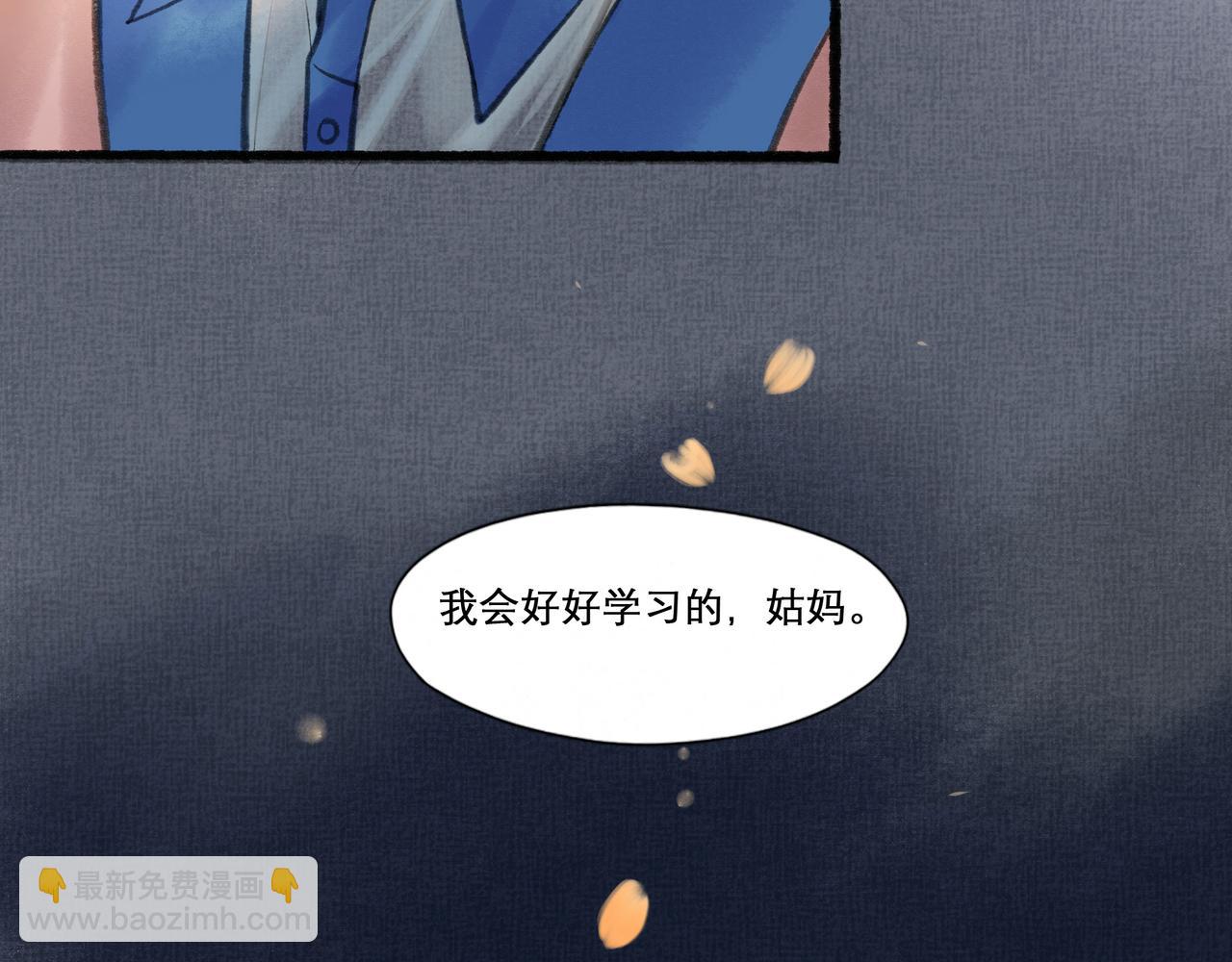 12.权衡(1/2)-第12话