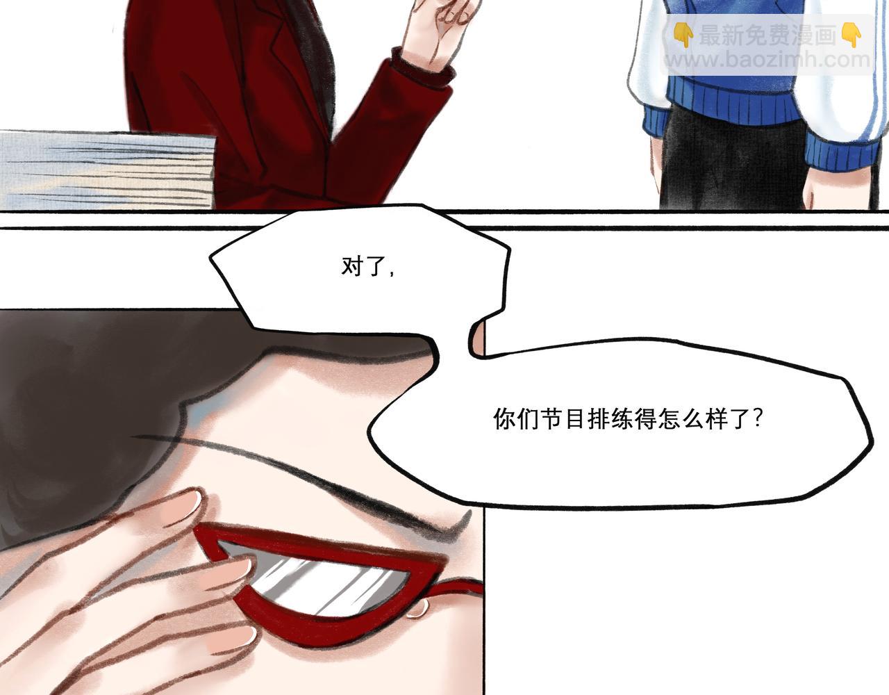 12.权衡(1/2)-第12话